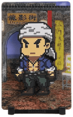 FiGGYZ - Shenmue - Wuying Ren