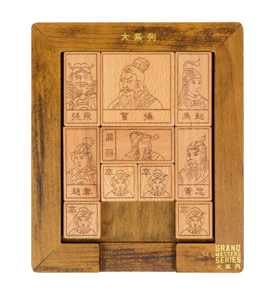 Grand Masters Sliding Blocks of Huarong