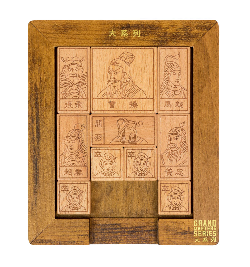 Grand Masters Sliding Blocks of Huarong